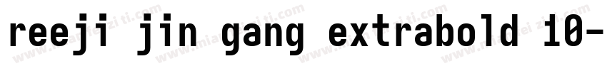 reeji jin gang extrabold 10字体转换